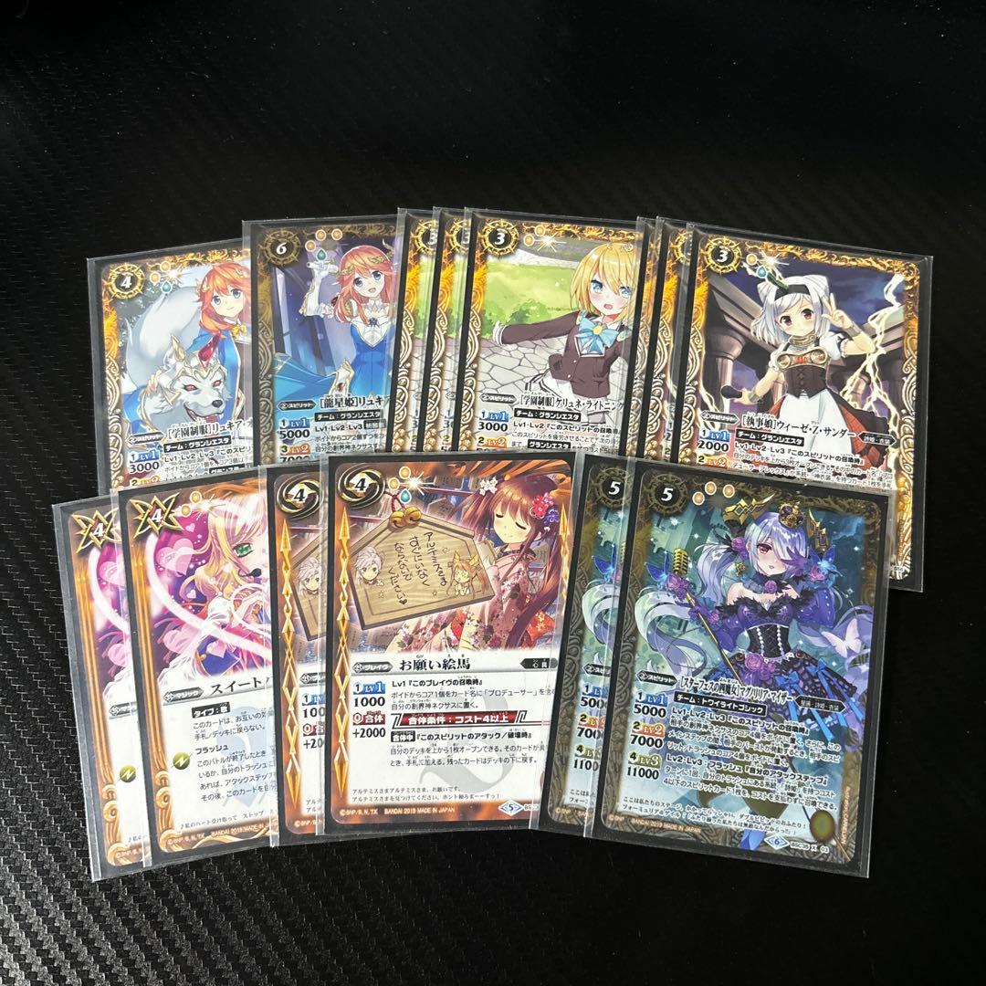 バトスピ　詩姫　デッキ　パーツ