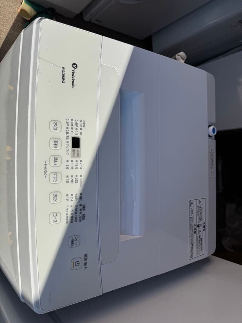 【地域限定送料無料】生活家電 3点セット 冷蔵庫 洗濯機 電子レンジA06