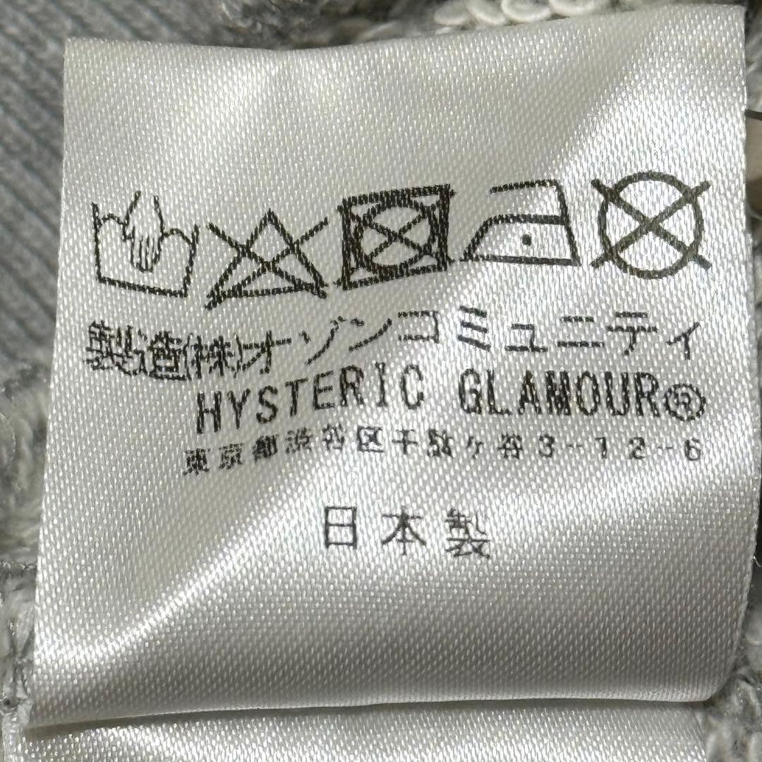 【美品 XL】ヒステリックグラマー see no evil パーカー ヒスガール