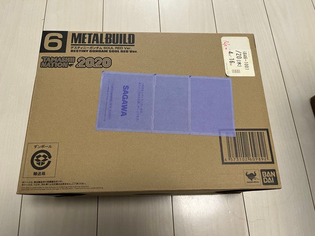 メタルビルド デスティニーガンダム 魂ネイション SOUL RED Ver.