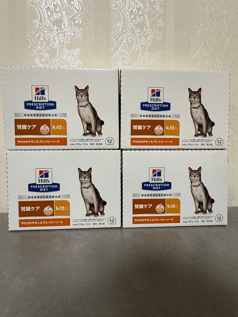 ヒルズ k/d 腎臓ケア 85g 猫用 パウチ やわらかチキン 12袋