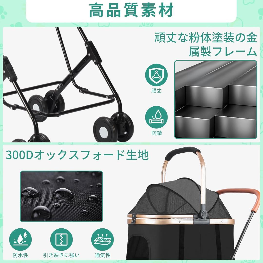 ペットカート 2段 分離型 ダブルデッカー 大容量 折りたたみ式 犬用 カート