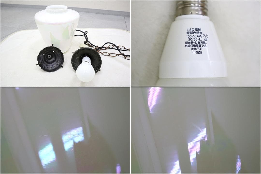 アンティーク調 ガラス ペンダントライト ランプ 1灯 真鍮 アールヌーボー