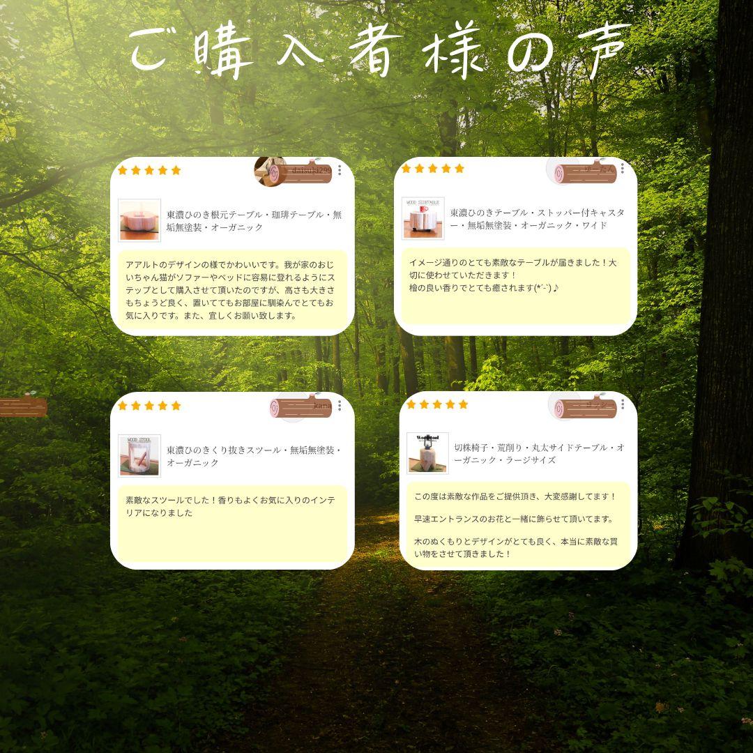 セール品 天然アロマひのき くり抜き 丸太スツール オーガニック 特大