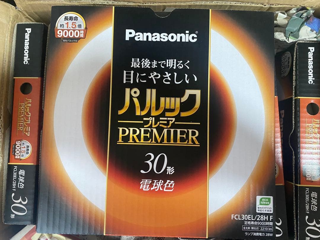 パルックプレミア30形 【電球色】お得なまとめ買い！送料込！！