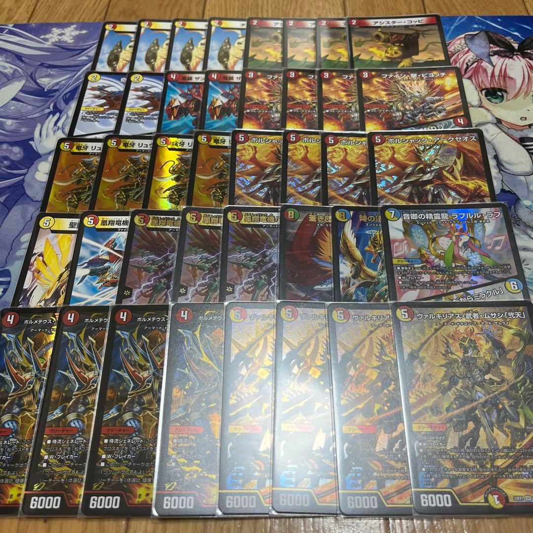 環境トップ！ガチ構築 赤白サムライ アーマード軸 デッキ まとめ売り