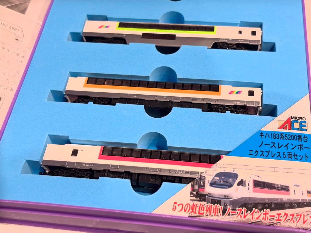 マイクロエース キハ183系5200番台「ノースレインボーエクスプレス」