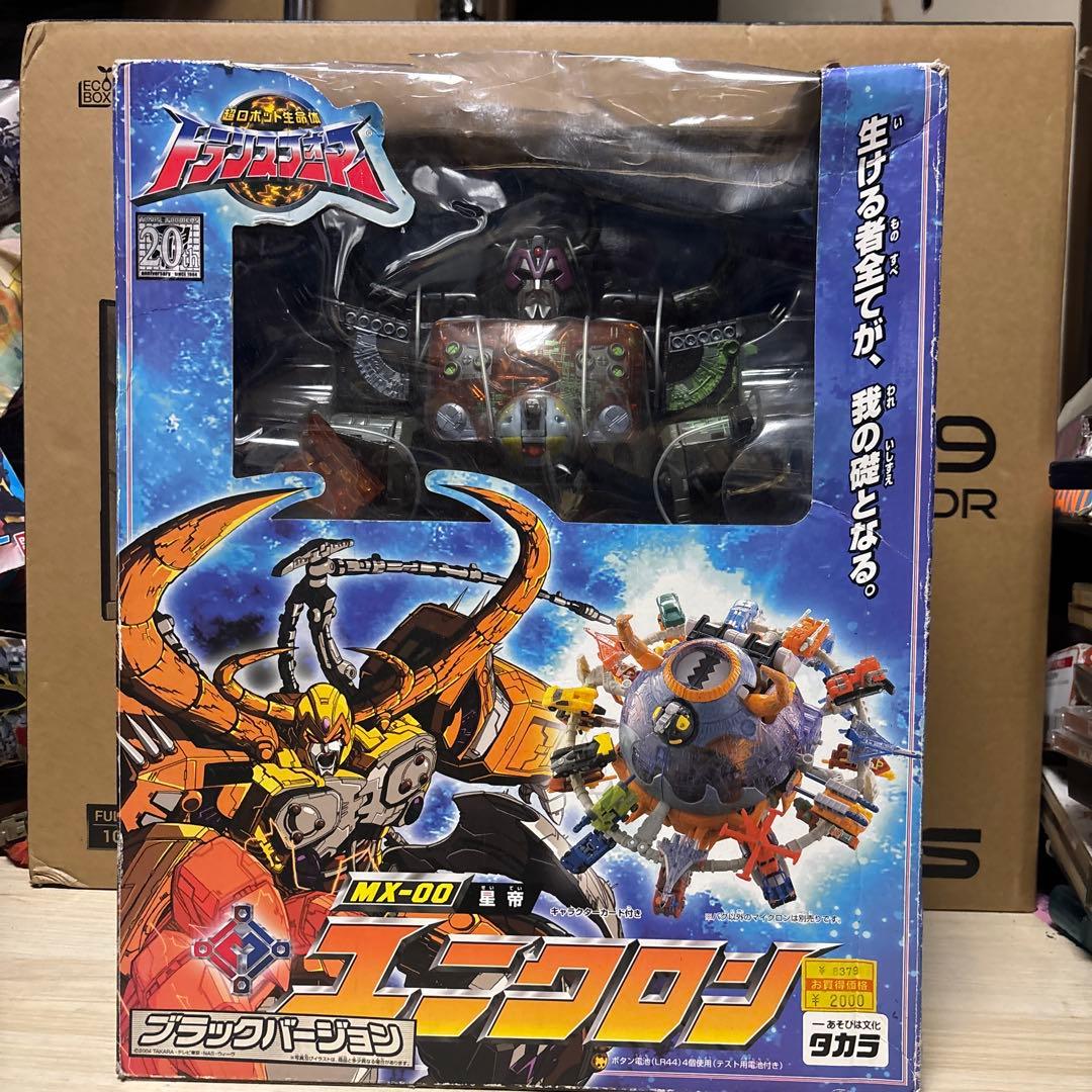 超ロボット生命体 トランスフォーマーズ ユニクロン