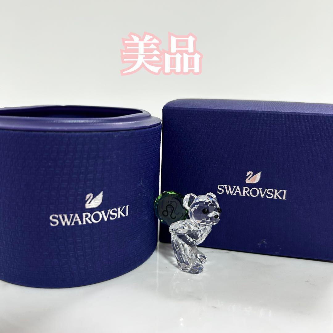 スワロフスキー Swarovski クリスベア　しし座