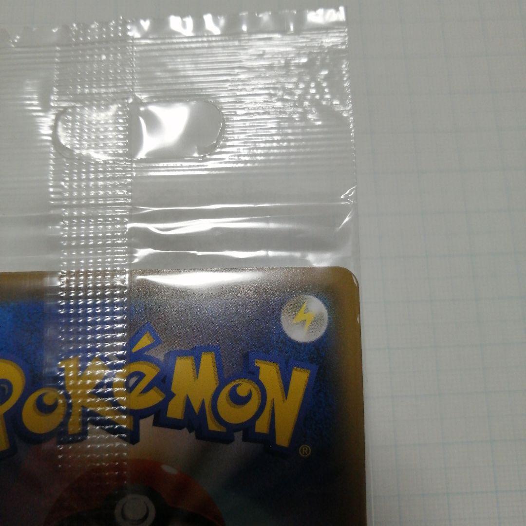 ポケモンカード　カナザワのピカチュウ　未開封　プロモ　＋おまけ