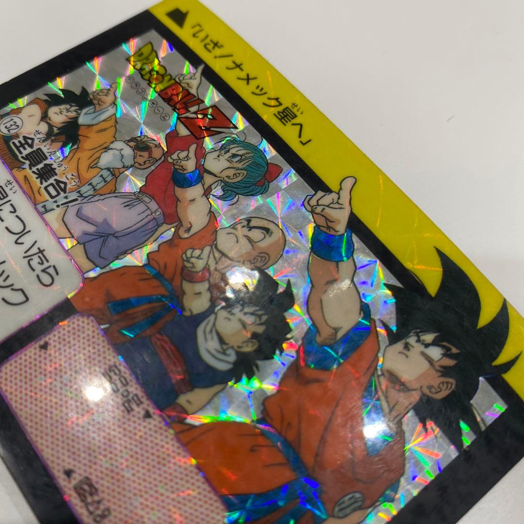 ドラゴンボールカードダス　132 全員集合　ブルマ　孫悟飯　孫悟空
