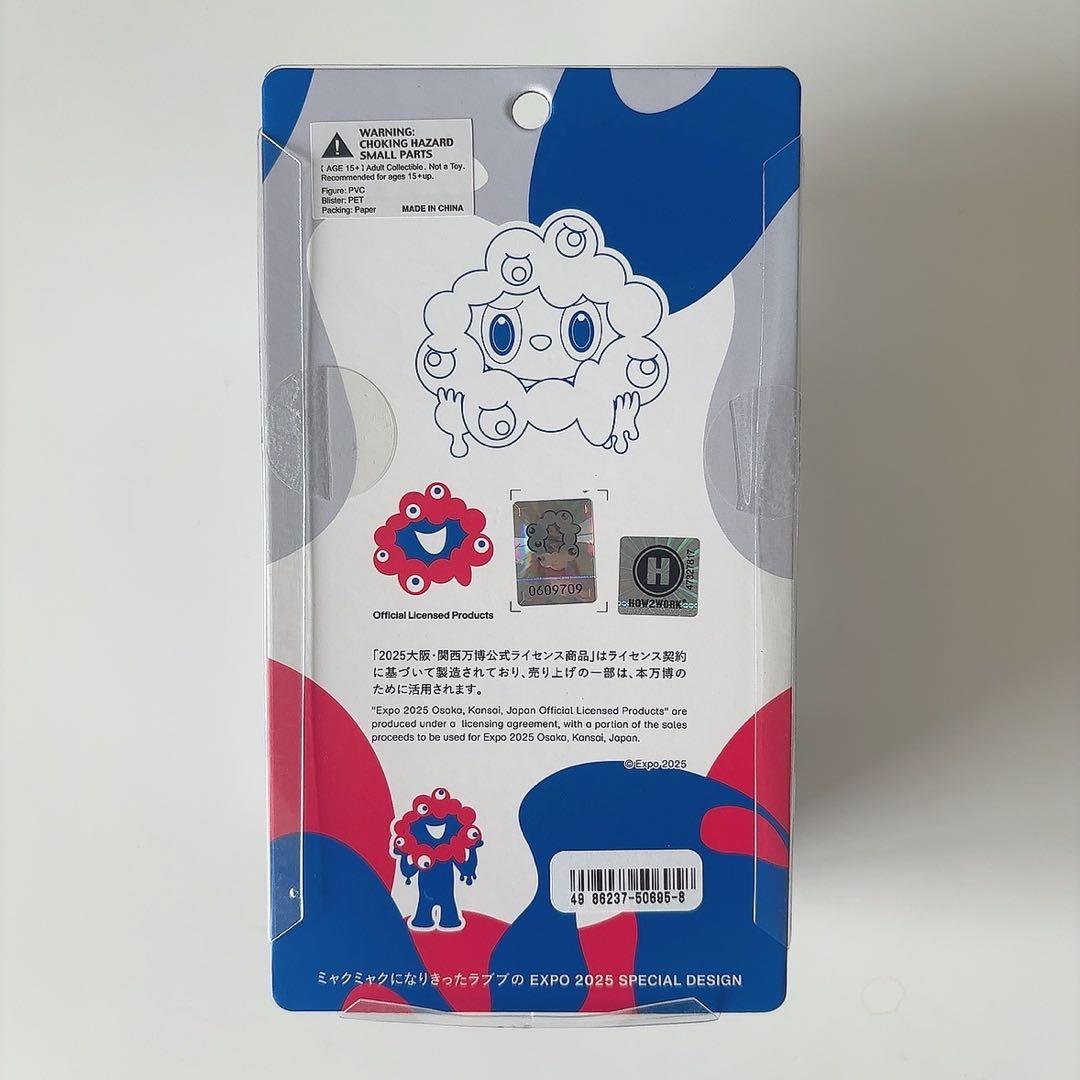 13時までこの価格☆LABUBU MYAKU-MYAKU ストラップ付フィギュア