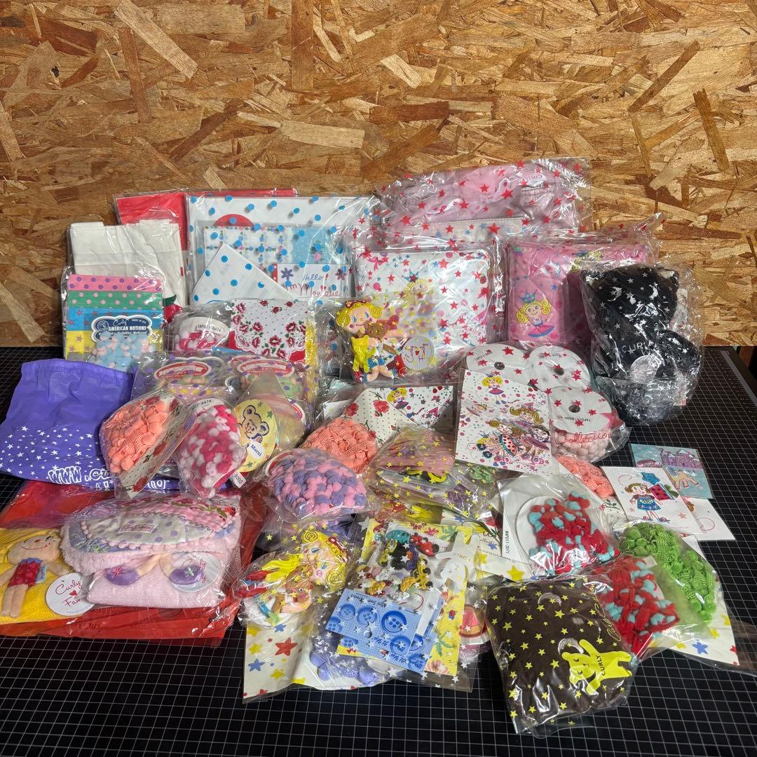 m*a様 カーリーコレクション　おまとめ　クラフト