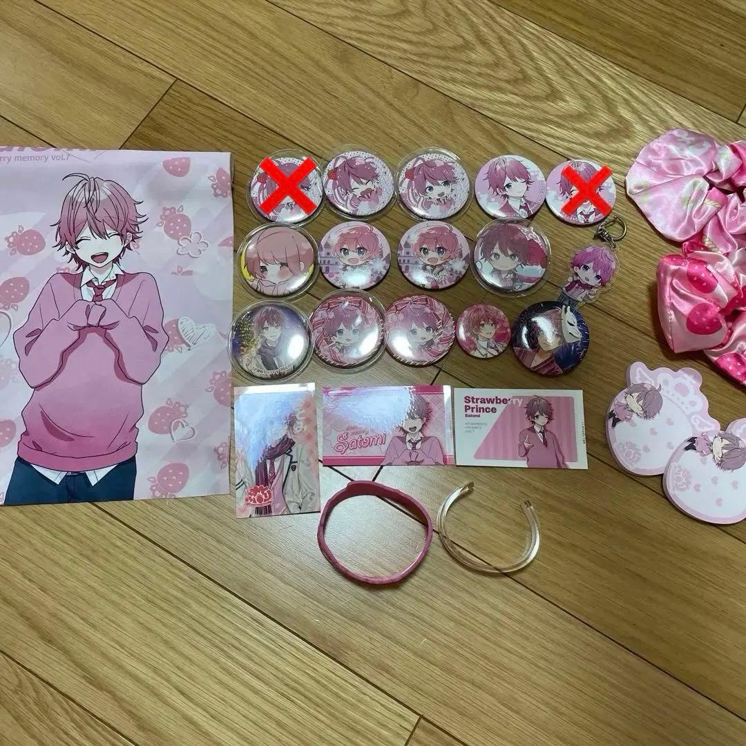 すとぷり さとみくんグッズ バラ売り可