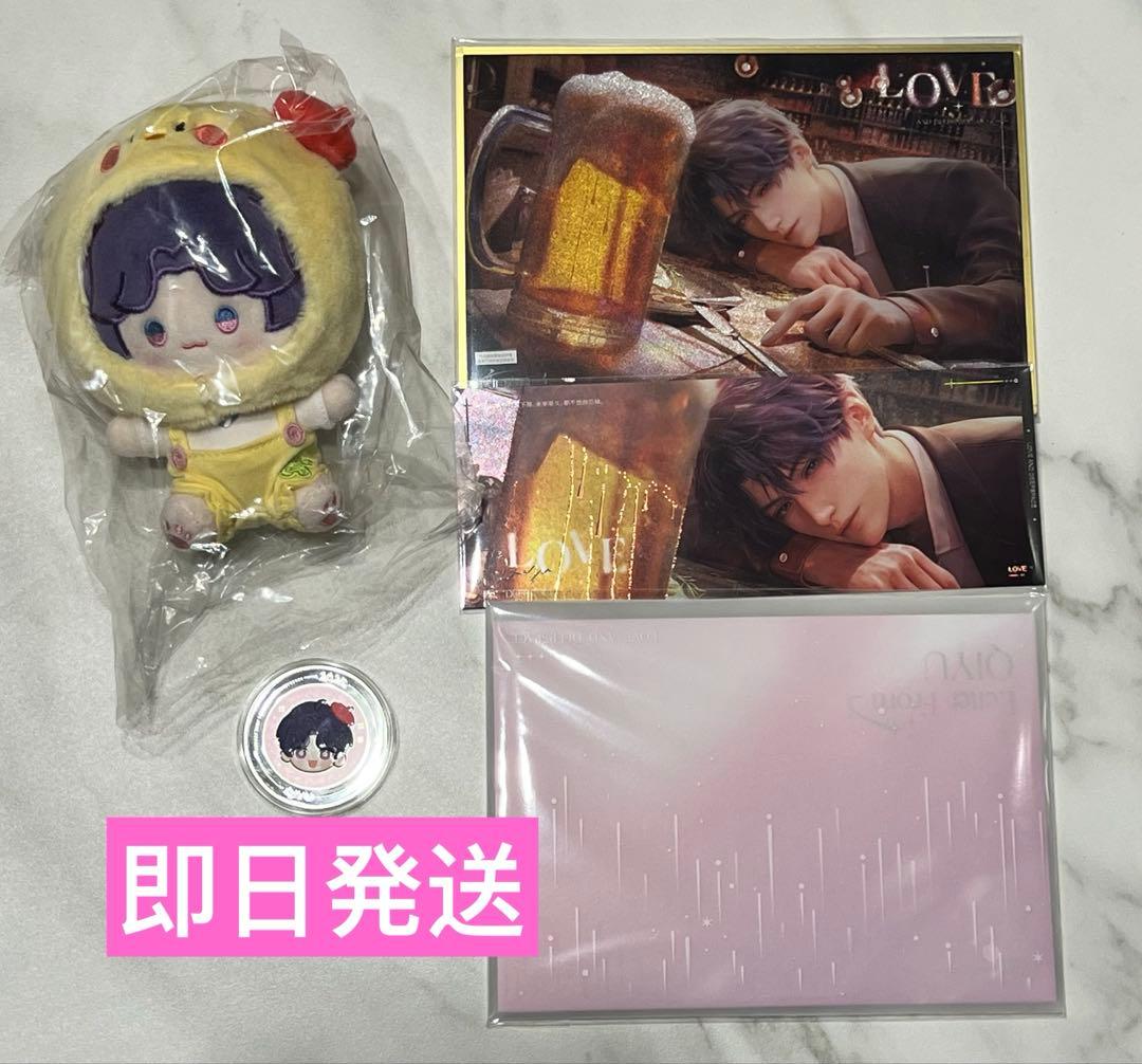 公式　恋と深空　2025年 vip ホムラ　セット　５点　中国版　即日発送