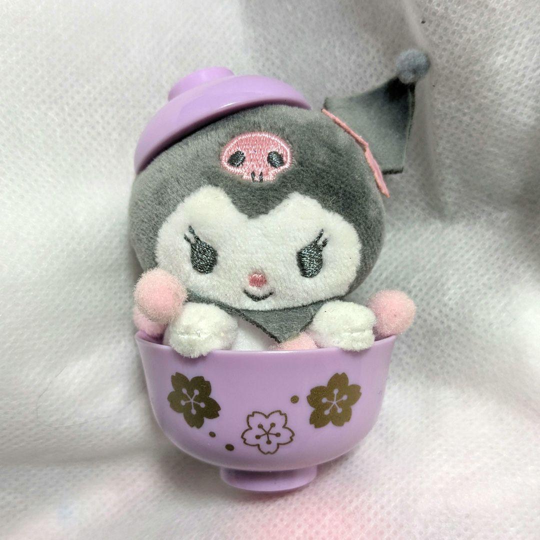 クロミ　ぬいぐるみ 2019年 おわん お椀 お正月 ミニ kuromi レトロ