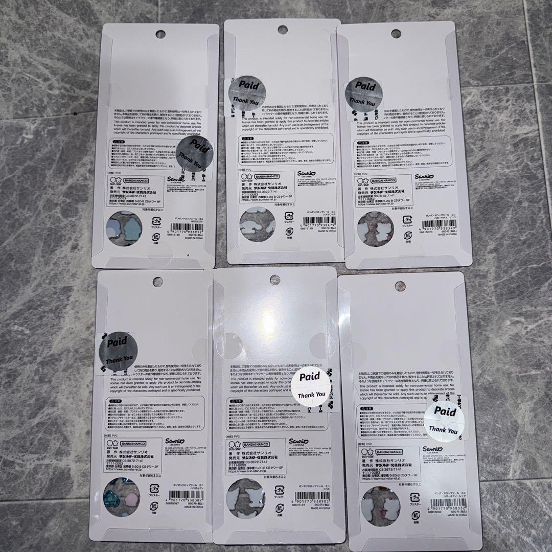 【正規品】サンリオ ボンボンドロップシール