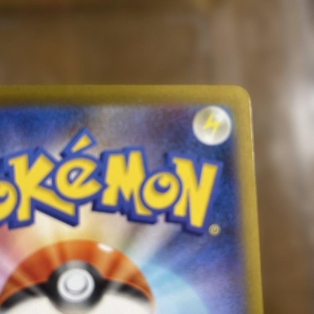 メガリザードンX EX ポケモンカードゲーム