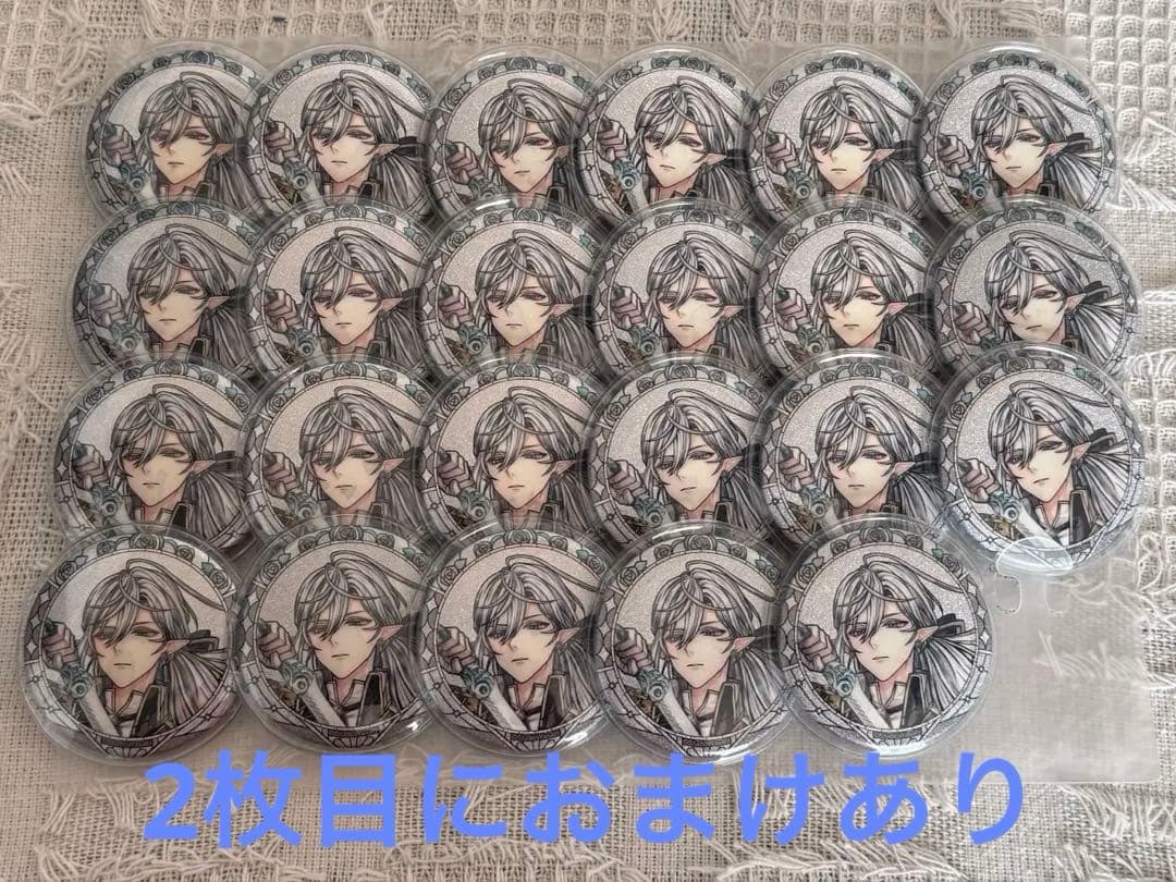 悪魔執事と黒い猫 あくねこ 3rd 缶バッジ シロ