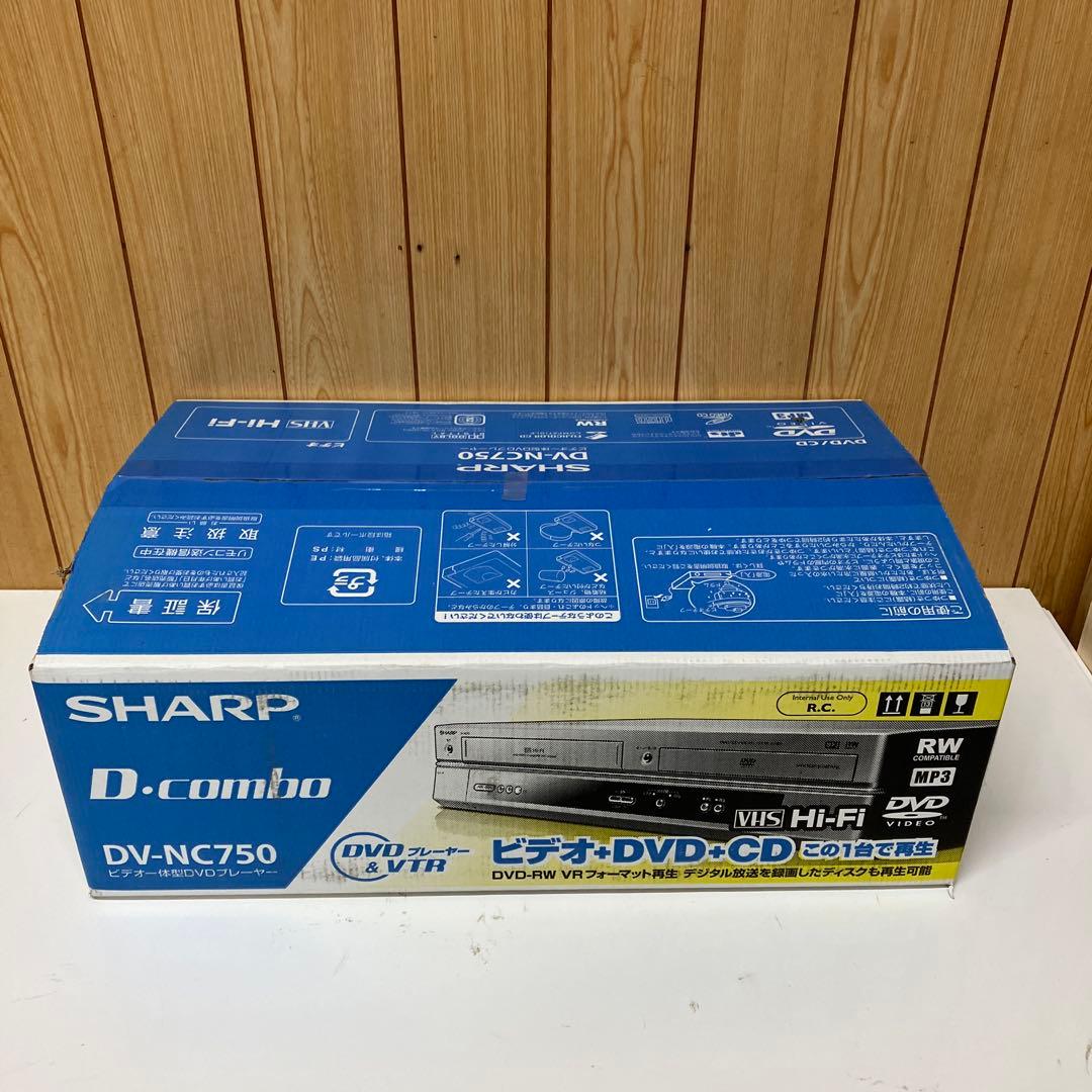 ES052 【未使用】 SHARP DV-NC750 ビデオDVDレコーダー