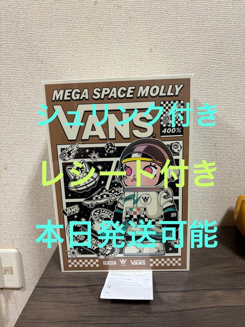 スポーツ MEGA SPACE MOLLY x Vans 400% popmart