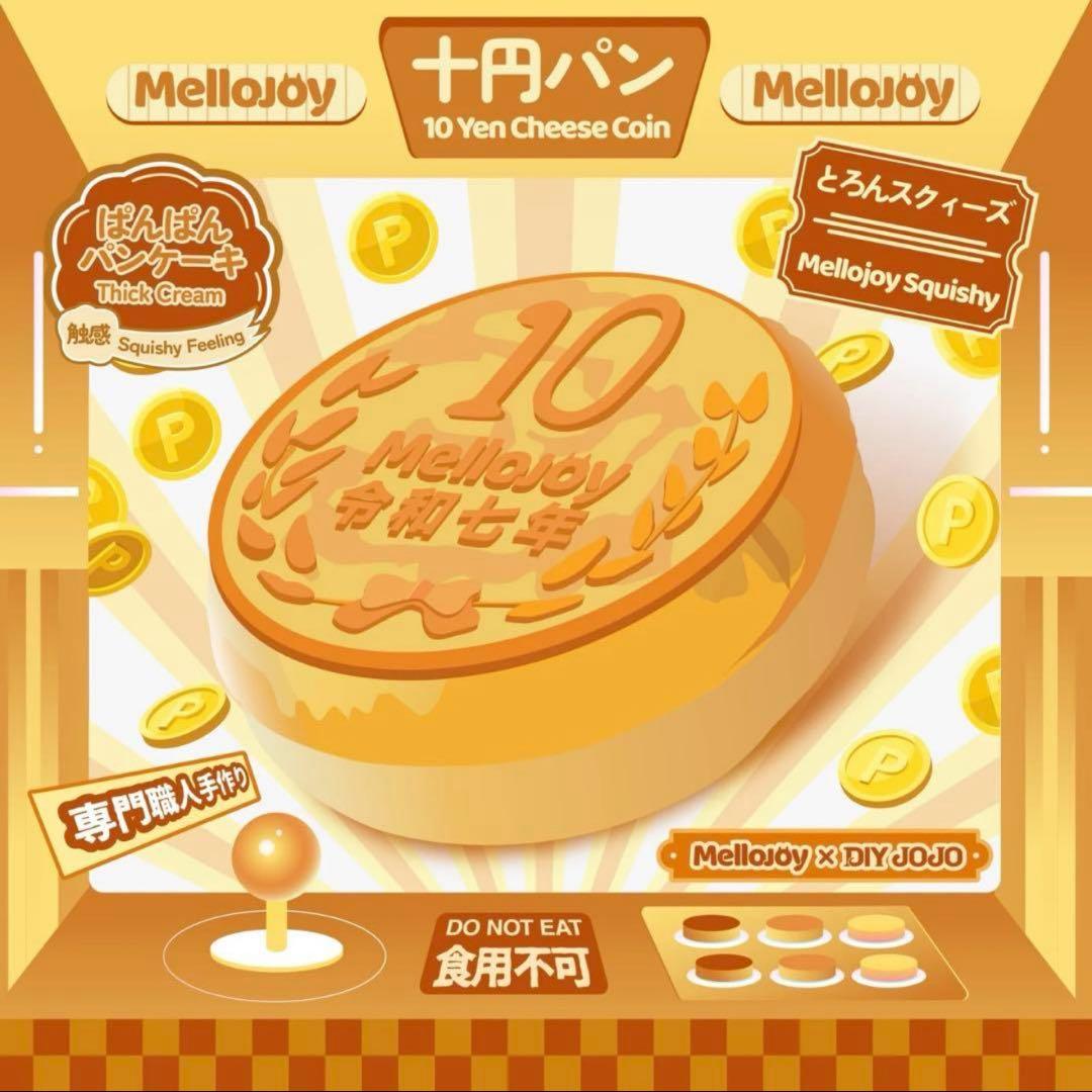 【初期レア品】mellojoy メロジョイ　10円パン
