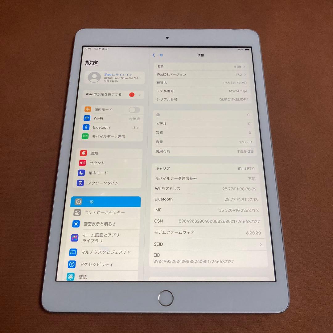 478【早い者勝ち】iPad7 第7世代 128GB SIMフリー☆