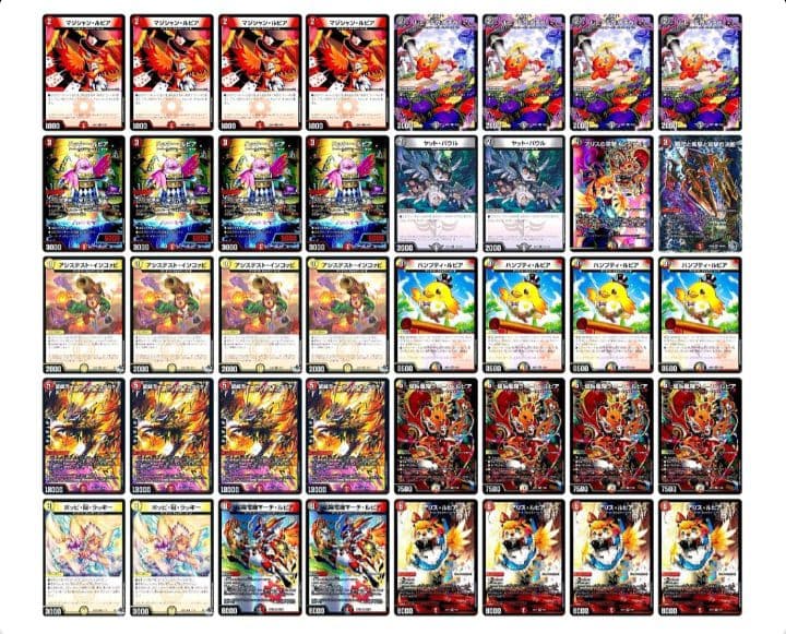 デイガファイアーバード リペア デッキ