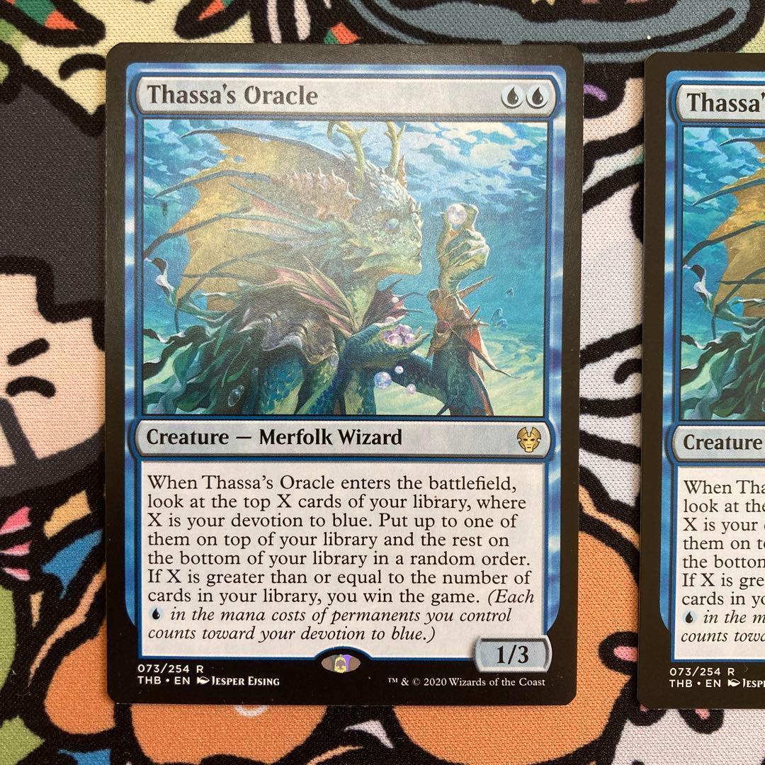 《タッサの神託者/Thassa's Oracle》英語版　4枚セット