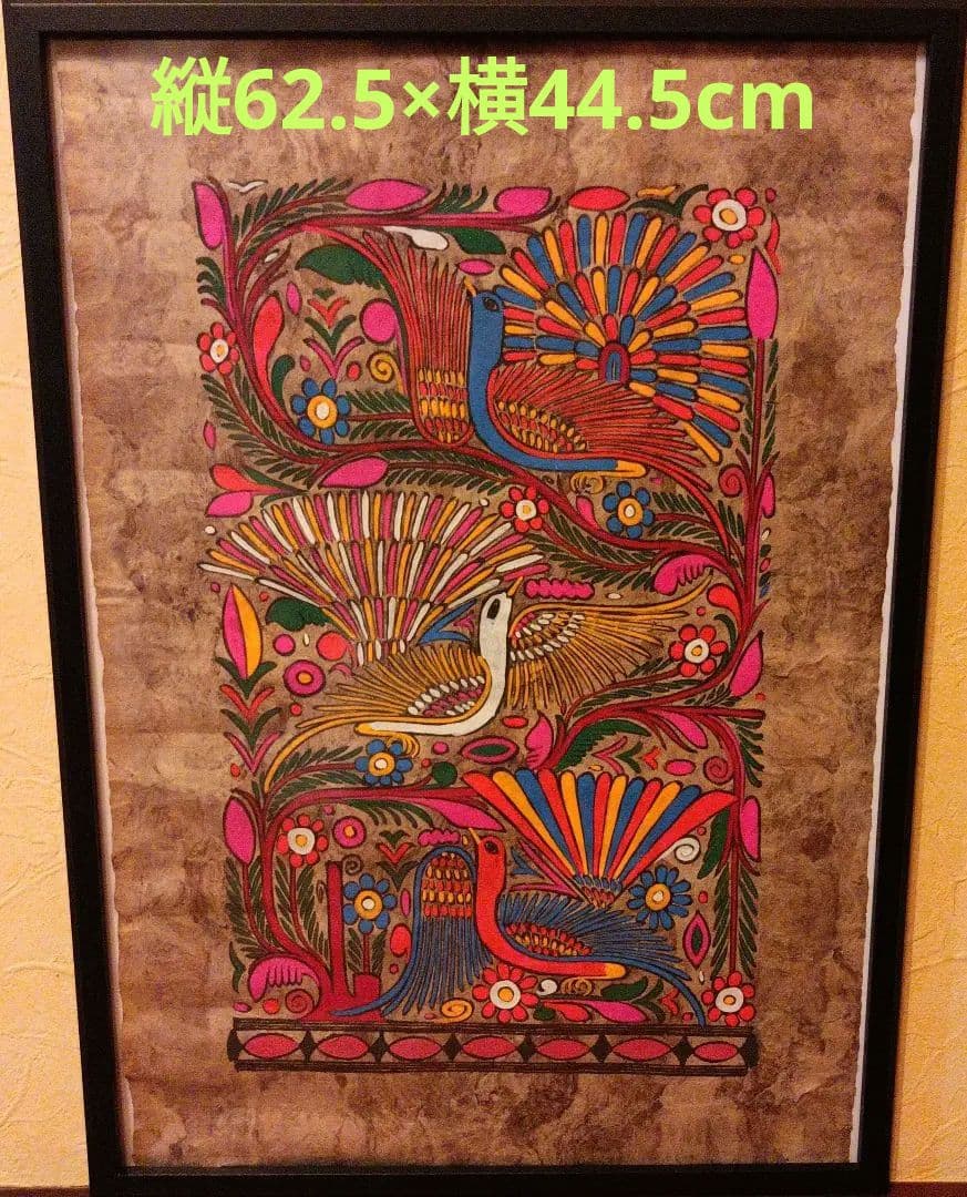 ビンテージメキシコ絵画　メキシコ伝統アマテアート