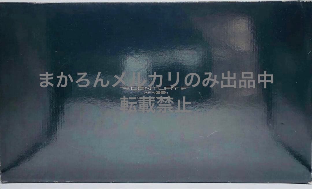 1/72 SR-71Bブラックバード 第9戦略偵察航空団 センチュリーウイングス