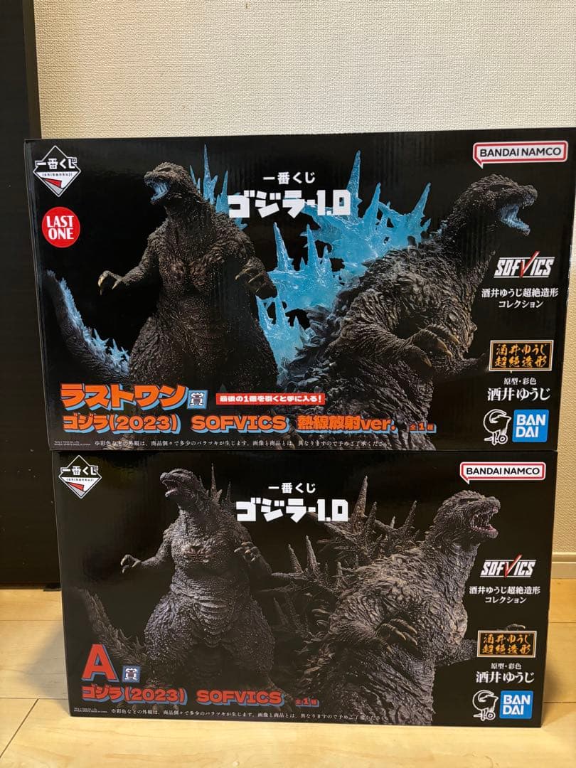 一番くじ　ゴジラ−1.0 A賞　ラストワン賞フィギュアセット