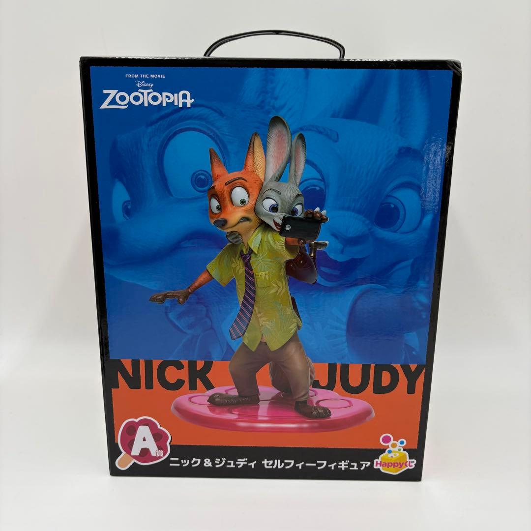 け*け様 ズートピア ニック&ジュディ セルフィーフィギュア HappyくじA賞