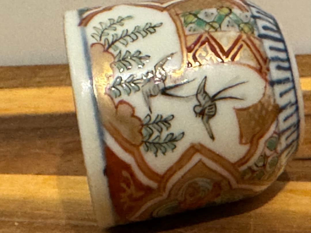 幕末期　細密文様　古伊万里　フローブルー　金彩　蕎麦猪口