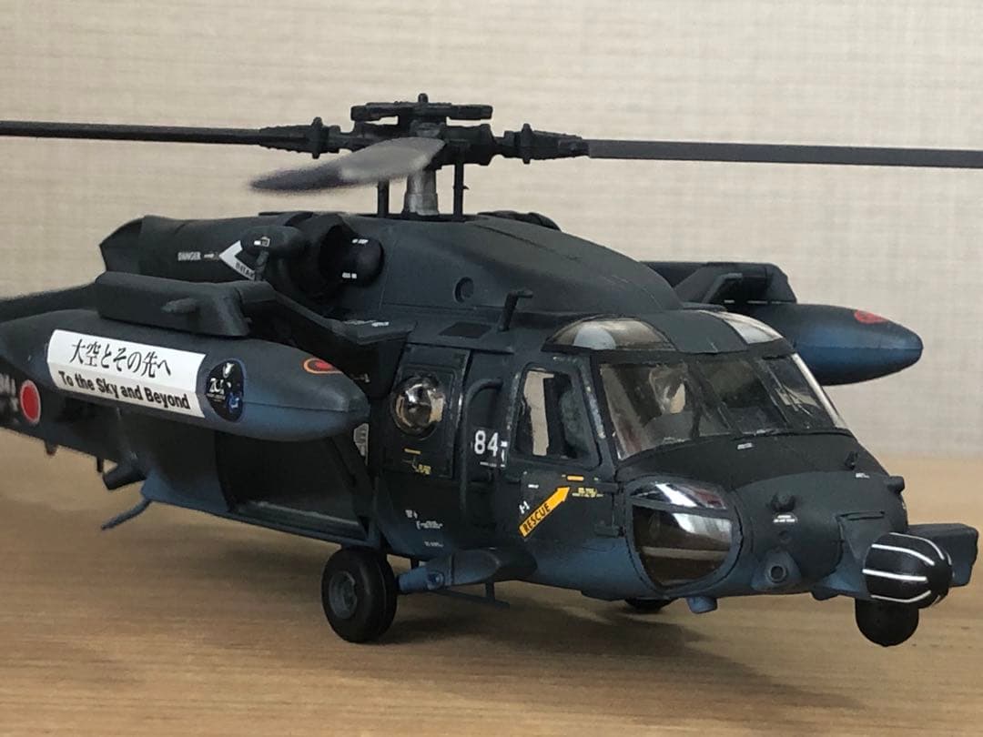 航空自衛隊　UH-60J プラモデル
