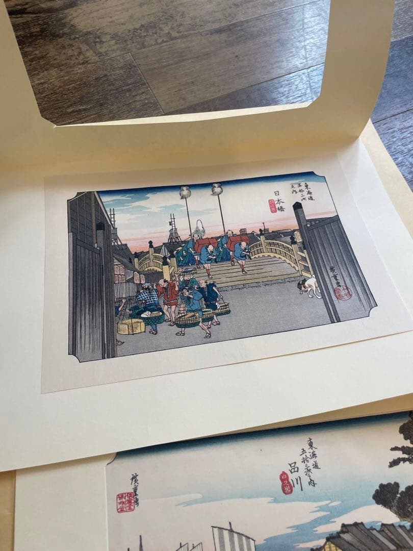 オ*ザ様 【美品】東海道五十三次駅画集 全55枚 保永堂版 箱・解説付 オマケ付