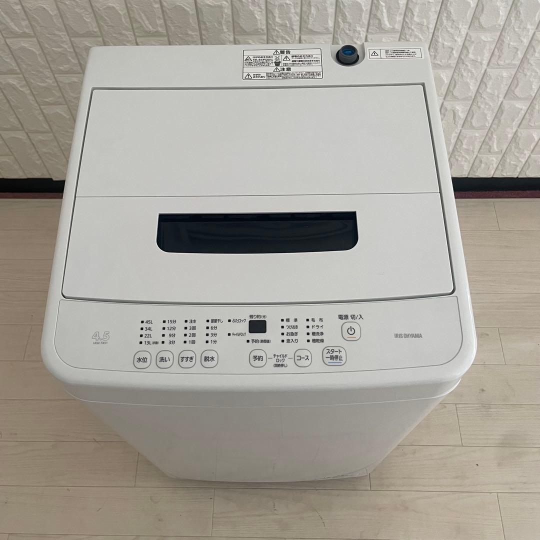 都内23区送料無料✨高年式3点セット✨ 冷蔵庫・洗濯機・電子レンジ　2022年製