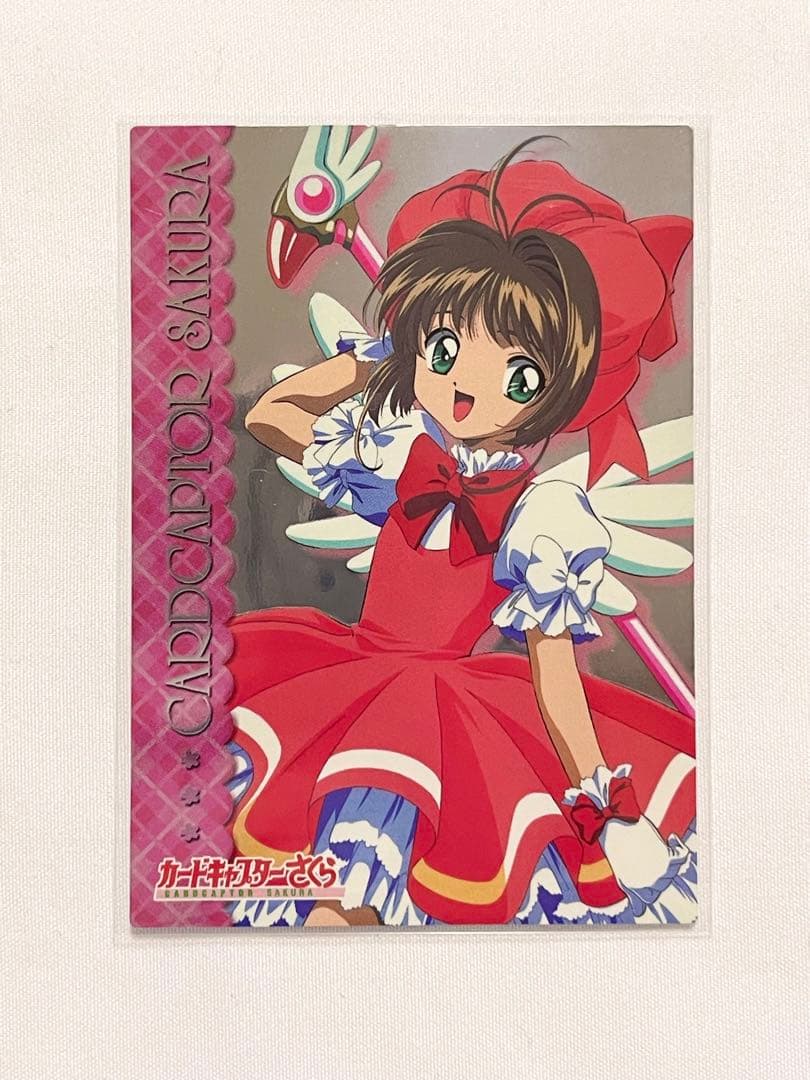 カードキャプターさくら トレーディングコレクション 【SP03】