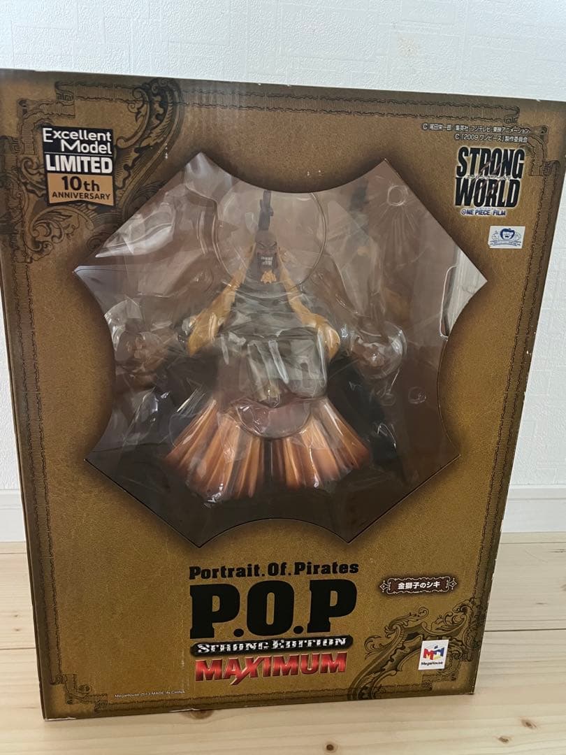 未開封 ワンピース POP Maximum 金獅子のシキ フィギュア