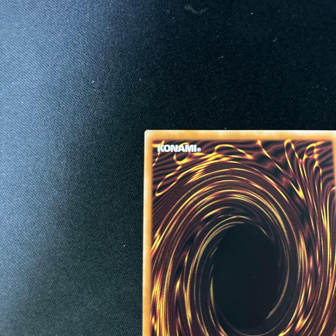 遊戯王　サンダー・ボルト　25th