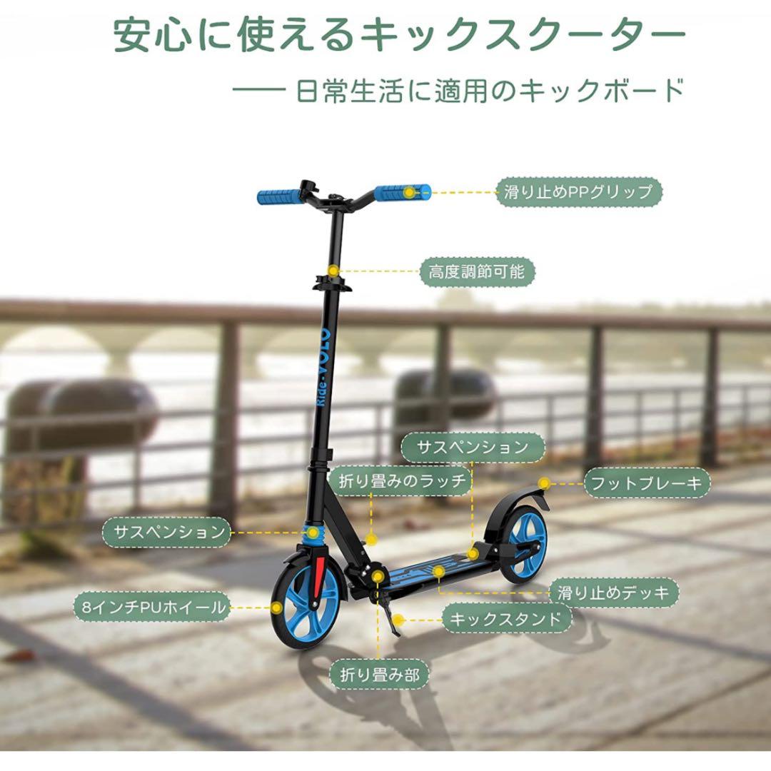キックボード キックスクーター 折りたたみ式 8インチタイヤ3段階高さ調整 安定