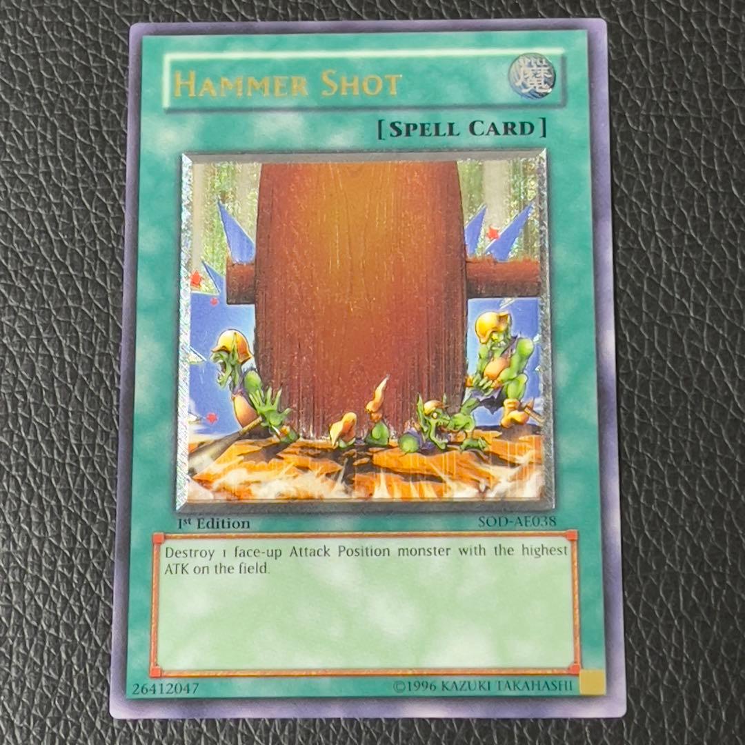 遊戯王　ハンマーシュート　レリーフ　旧アジア版　SOD-AE038