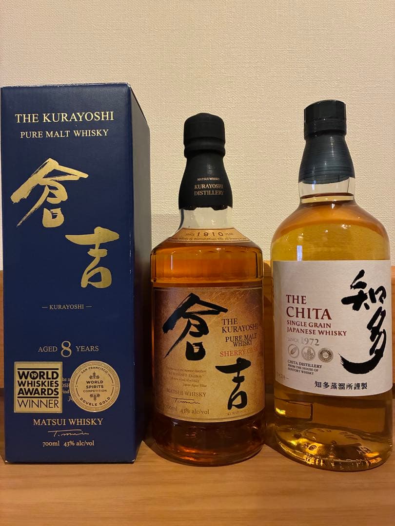 倉吉、知多 700ml 3本セット