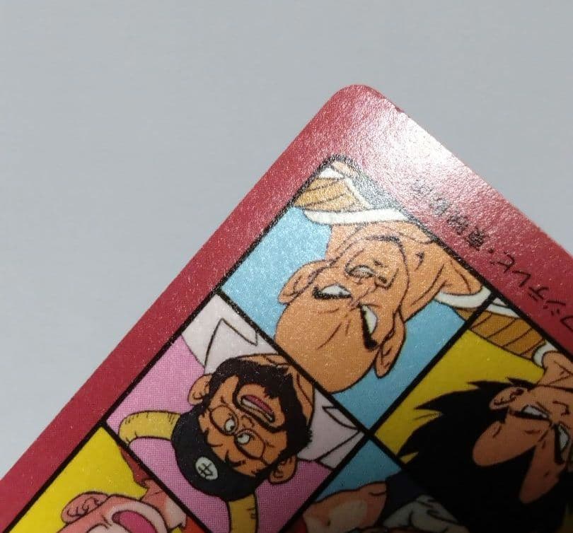 ドラゴンボール　ビジュアルアドベンチャー　最強VS最凶　希少　当時物