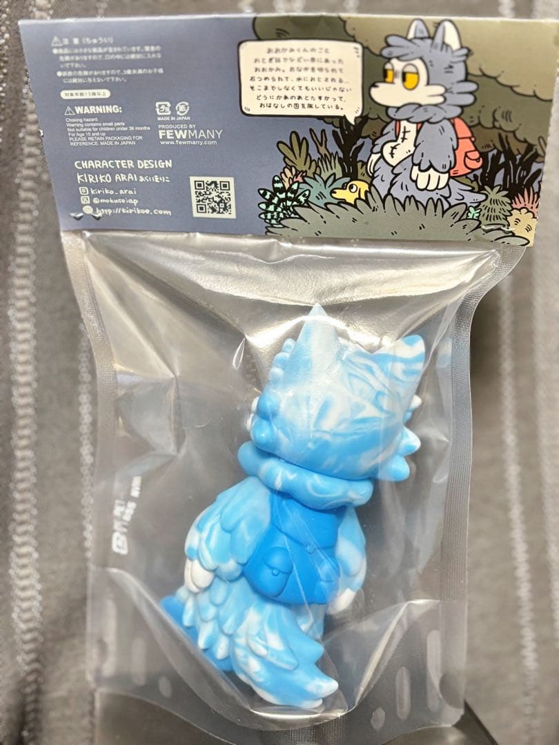 【新品/未開封】あらいきりこ おおかみくん ソフビ 青空 マーブル 木製スタンド