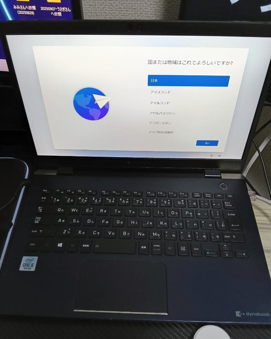 東芝　Dynabook G83FP i5 10th 動くけど ジャンク