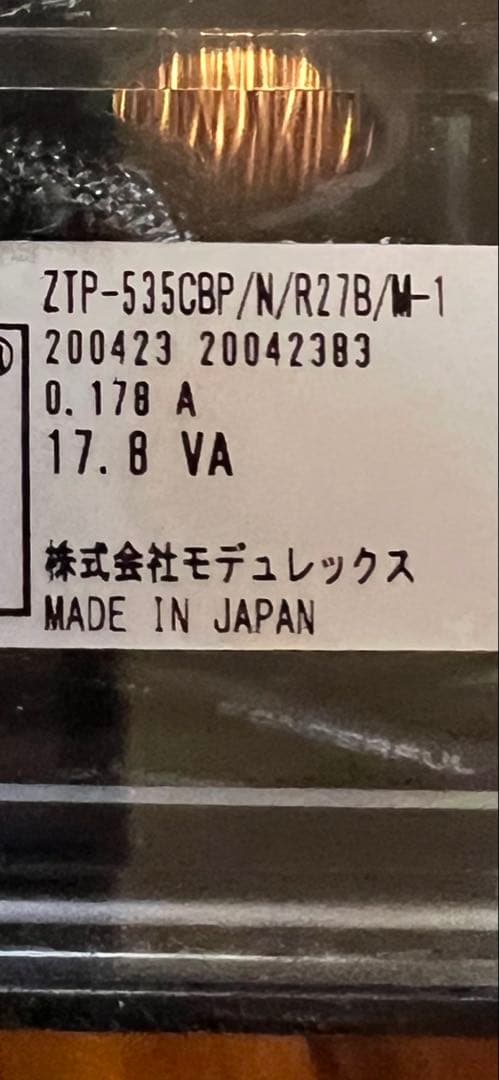 modulex モデュレックス スポットライト ダクトレール専用 10個セット