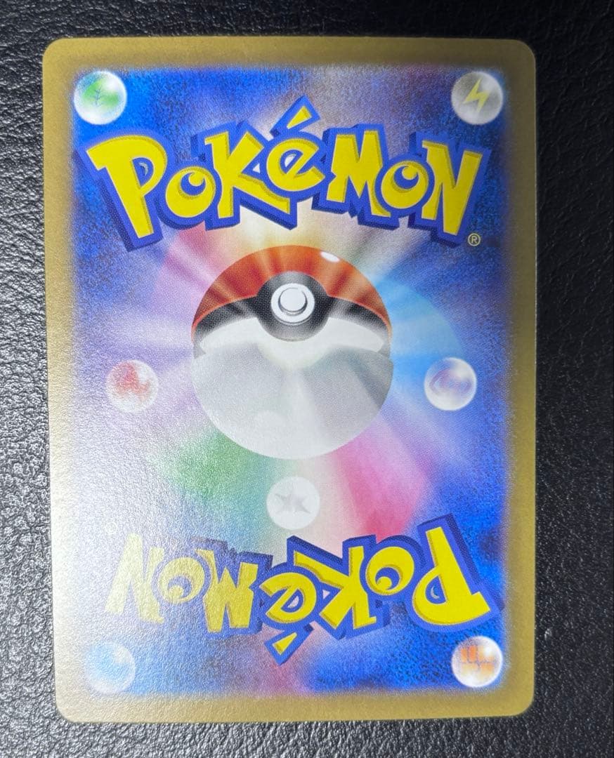 リーリエの決心　【M1L 091/063 SAR】