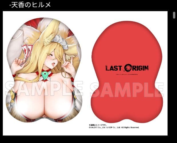 天香のヒルメ 等身大クッション c107 ラストオリジン last origin