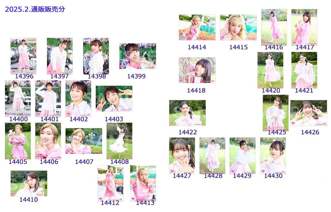 私立恵比寿中学（エビ中 えびちゅう） 公式生写真 2025年発売分 バラ売り可